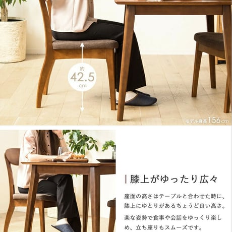 2脚セット ダイニングチェア 木製 完成品 ブラウン おしゃれ 木製 天然木 無垢 ウレタン塗装 布張り ファブリック ダイニング 食卓 チェア 椅子 イス 北欧 ヴィンテージ カフェ風 新生活 高