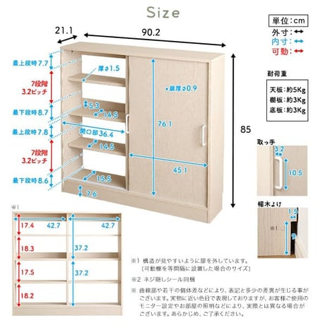 さわやかなカウンター下引き戸収納9020 FKSS-9020--WHW ホワイトウォッシュ ホワイトウォッシュ 幅90cm・奥行20cm ホームテイスト カウンター下 引き戸 薄型