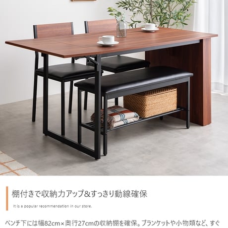 伸長式 ダイニングセット 2~4人用 ダイニングチェア2脚 ダイニングベンチ 収納付き 幅100~135cm 2人用 4人用 天然木 新生活 テーブル 食卓 木製 省スペース 北欧