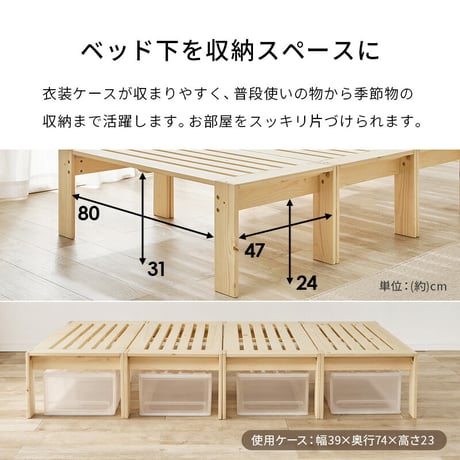 シングルベッド 天然木 木目 美しい すのこベッド 1台3役 4分割式 ベンチ 4段 シェルフ 重ねる ラック 3Way ベッド 敷布団&マットレス対応 横並べる 耐荷重350kg 頑丈 スノコ 通気