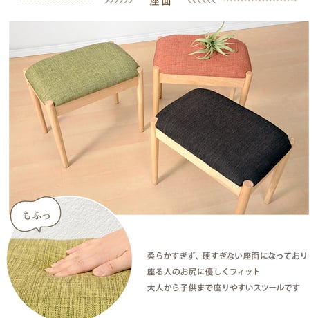スツール おしゃれ 韓国インテリア 椅子 かわいい サイドテーブル オットマン 可愛い インテリア 子供部屋 サロン ダイニング 寝室 チェア かわいい おしゃれ 北欧 ブラウンコ