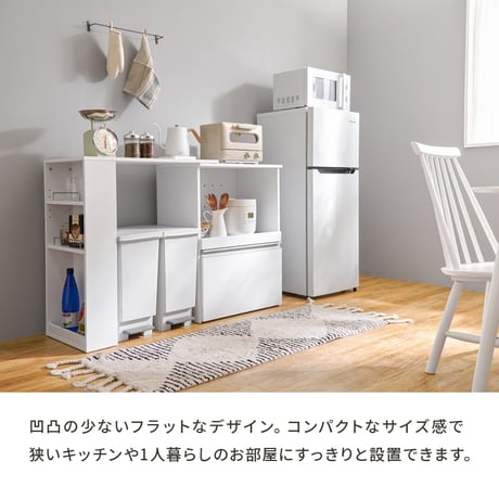 伸縮キッチンカウンター コンセント付き カウンター キッチン収納 すき間収納 スライド棚 炊飯器ラック レンジ台 トースターラック 収納 食器棚 家電収納 扉付き棚 引出し 木目調