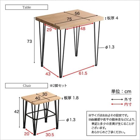 ダイニングテーブルセット ダイニングセット ダイニングテーブル 3点セット 2人掛け おしゃれ 北欧 テーブル ダイニング 食卓 西海岸 モダン ヴィンテージ インダストリアル レ