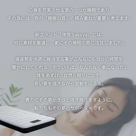 マットレス 日本製 国産 ポケットコイル 通気性 湿気対策 抗菌 防臭 防ダニ 仰向け 横向き 26cm コンパクト梱包 おしゃれ イエロー オレンジ シングル セミダブル ダブル ワイドダブル ク