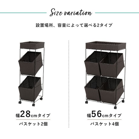 ランドリーラック 3段 幅28cm ラック カゴ 洗濯かご 4個つき 洗濯機 収納ラック おしゃれ スリム 縦型 洗濯機ラック 洗濯機収納 収納 ランドリー収納 ホワイト グレー