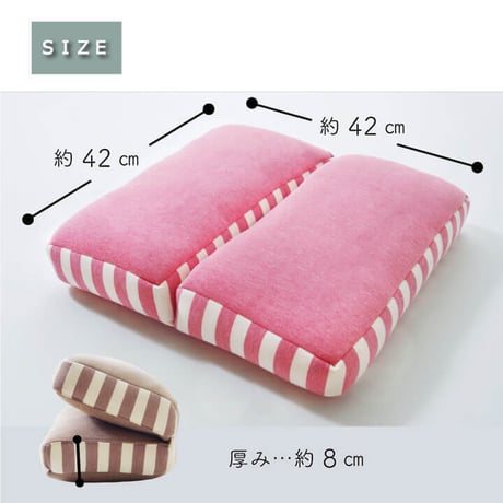マチ付シート クッション 座布団 エルマー 42×42cm