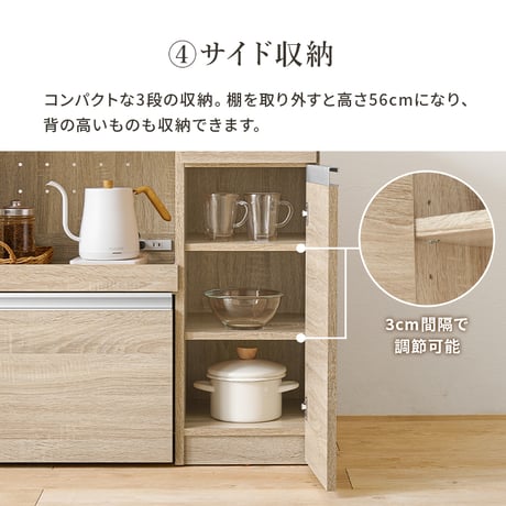 キッチンカウンター収納庫タイプ カウンターテーブル キッチン カウンター キッチン収納 食器棚 キッチンラック ラック 棚 キャビネット 食器 キッチン家電 引き出し 引出し 引出