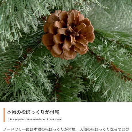 クリスマスツリー ツリー オーナメント オーナメントセット ヌードツリー もみの木 セット 組み立て簡単 ledライト 脚カバー リアル 小さい 散らからない 電池式 コントローラー付き 高さ150