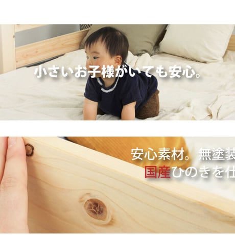 すのこベッド 国産ひのき 無塗装 ピタっと連結 川の字ひのきベッド 繊細すのこ サイドガード付き 日本製 頑丈 シンプル セミシングル セミダブル シングル クイーン キング 抗菌 防虫 防ダニ す