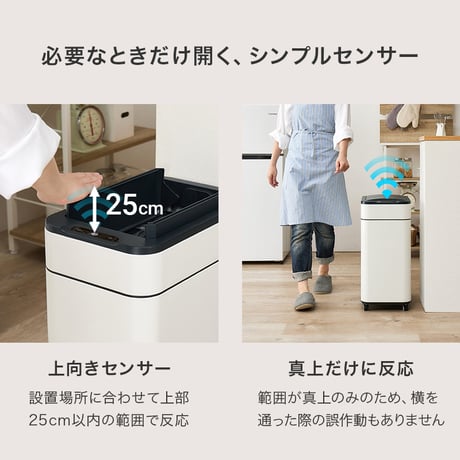センサーゴミ箱 自動 消臭 自動ゴミ箱 センサー キッチン 生ごみ対応 おむつ ごみ箱 空き缶入れ オムツペール臭わない 50l 新居祝い 新築祝い 新生活 スリム ふた付き 人感センサー ダストボ