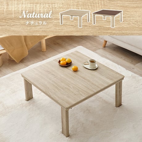 カジュアルコタツ 折脚 こたつ 折りたたみ 折れ脚 折り畳み 木目調 105×75cm 長方形 ローテーブル カジュアル 炬燵 オールシーズン センターテーブル コンパクト リバーシブル天板 ホワイト