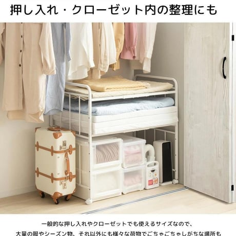 布団ラック 2段 奥行深型 IW-227 布団収納ラック 布団収納 押入れ クローゼット 毛布 マットレス 収納 大容量 キャスター付き 省スペース 通気性 カビ対策 白 ホワイト