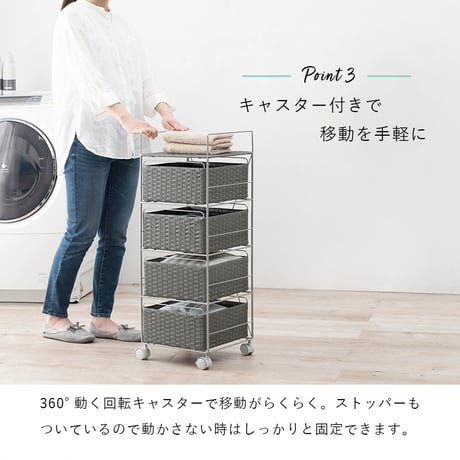 ランドリーラック 5段 幅30cm ラック カゴ 洗濯かご 4個つき 洗濯機 収納ラック おしゃれ スリム 縦型 洗濯機ラック 洗濯機収納 収納 ランドリー収納 ホワイト グレー