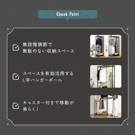 ヴィンテージ調 調節可能伸縮ハンガーラック