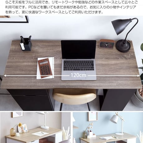 収納付きデスク 引き出し収納 本棚 マガジンラック 幅120cm 大容量収納 書棚 パソコンデスク ワークデスク 勉強机 作業台 おしゃれ 北欧 モダン Ella 書斎机 在宅ワー