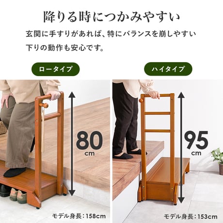 手すり付き玄関踏み台 幅100cm 片手ワイドタイプ 玄関 踏み台 手すり 玄関台 片側 木製 おしゃれ 手摺 手摺り 靴 収納 片手 片側てすり 階段 段差 階段 玄関ステップ