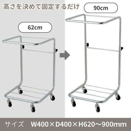 62cm～90cm 高さ変更 高さ調整 カウンター下 便利な業務用ランドリーカート病院・施設・公衆浴場・クリーニング店・リネン工場などあらゆる場所で活躍！回収 カート リネンカート 高さ調節 可動式