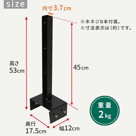 ラティス・フェンス固定金具 15cmブロック用 右端用1個 S-BF4515R