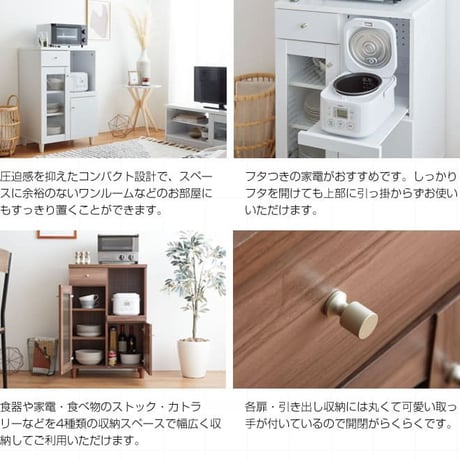レンジ台 60幅 2口コンセント 食器棚 一人暮らし キッチンカウンター キッチンワゴン スリム 木製 引き出し キッチンラック キッチン収納 おしゃれ キッチンボード レンジボ