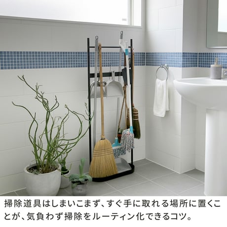 ツールハンギングスタンド 「ASPESH」 アスペシュ IF-TO0046<br>アイアン ツールスタンド 工具 清掃 クリーナー フック ハンギング スタンド ラック 園芸 収納 おしゃれ 北欧