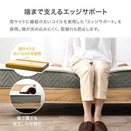 マットレス セミシングルサイズ ショート丈 ポケットコイル マットレス単品 マットレスのみ 圧縮ロールタイプ ベッドマット ベットマット ダブル コンパクト梱包 寝具 シングル　送料無料