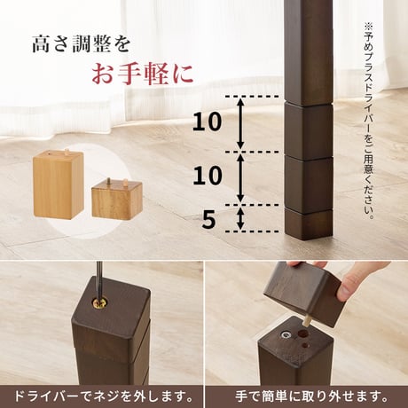 コタツ 4点セット セット こたつ テーブル チェア ハイタイプ ダイニング 暖房器具 オールシーズン イス 布団 継脚付 360°回転 天然木 和モダン 105×80 和モダン