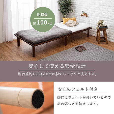 シングルベッド WB-7706S ベッド シングル 敷き布団対応 210cm ロングサイズ 床下収納スペース 天然木 耐荷重100kg すのこベッド 通気性 北欧風 おしゃれ １