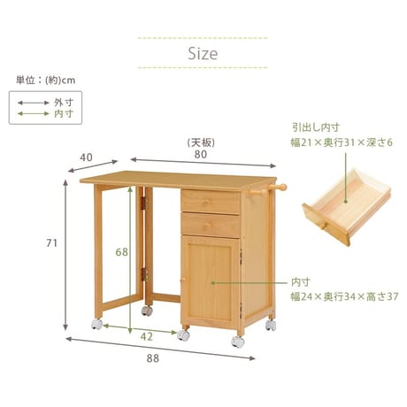折りたたみデスク デスクワゴン キャスター付 薄型デスク シンプル コンパクト パソコンデスク 作業台 ミシン台 折り畳み式デスク 天板折りたたみ 引出し 作業テーブル