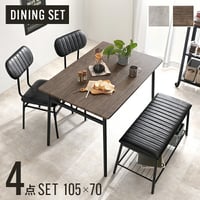 ダイニング４点セット LDS-4854