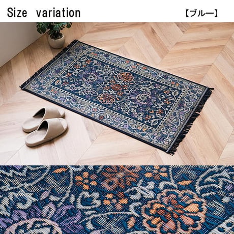 玄関マット マット ビビアン 60×90cm