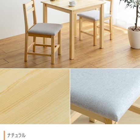 ダイニングセット ダイニング ダイニングテーブルセット 4点セット 4人掛け 4人用 ダイニングキッチン おしゃれ オシャレ ダイニングテーブル ダイニングチェア 食卓 リビング