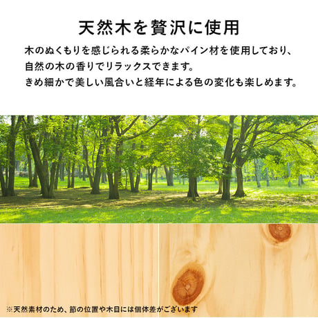 組立簡単 宮棚付き シングル ベッド すのこベッド ベッドフレームのみ シングルサイズ 天然木 工具不要 耐荷重350kg ネジ不要 パイン材 コンセント付 家具 引越し 新生活