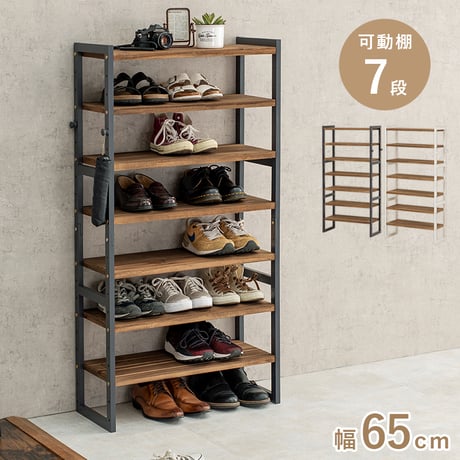 シューズラック MSS-6714 棚7段/ミドルタイプ 幅65×奥行28×高さ128cm ラック 可動棚 高さ調整 フック2個付 天然木 サンダル ブーツ 靴 選べる11パターン