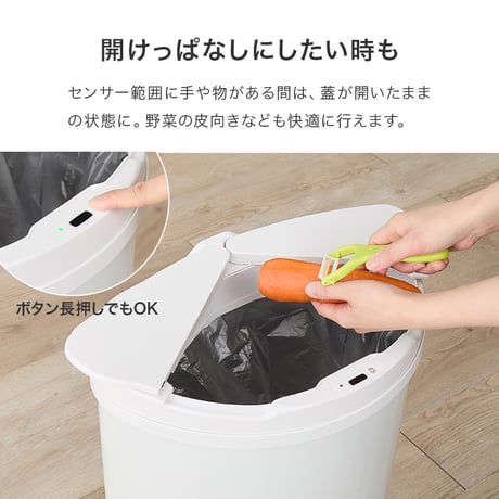 センサーゴミ箱 自動 47l 消臭 自動ゴミ箱 センサー キッチン 生ごみ対応 おむつ ごみ箱 空き缶入れ オムツペール臭わない 45l 新居祝い 新築祝い 新生活 スリム ふた付き 人感センサー