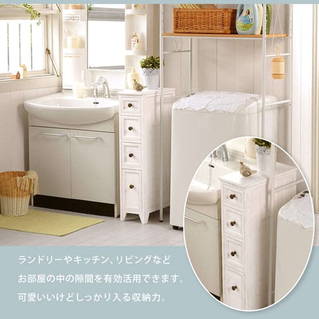 スリムチェスト 4段 ミニチェスト 木製チェスト 脚付き お洒落 シンプル アンティーク 天然木 背面塗装 分別収納 整理整頓 コンパクト 隙間収納 リビング キッチン ランドリー 収納家具 小物入