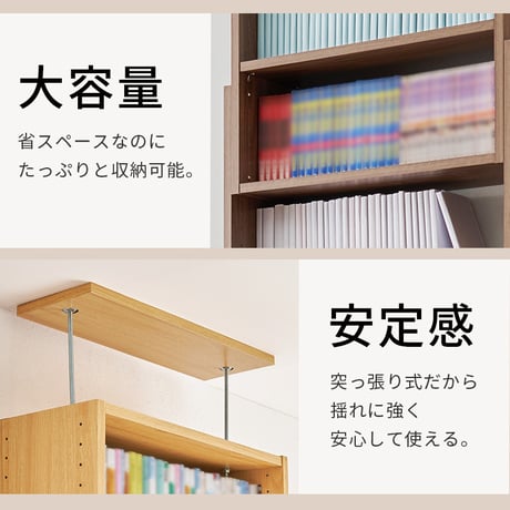 突っ張り壁面収納ラック 本棚 幅45cm 連結式 本棚 最大収縮357冊 スリム 大容量 マガジンラク コミック 省スペース 壁面収納 仕様 安定感 棚 高さ 自由自在 リビング収納 書斎 文庫本