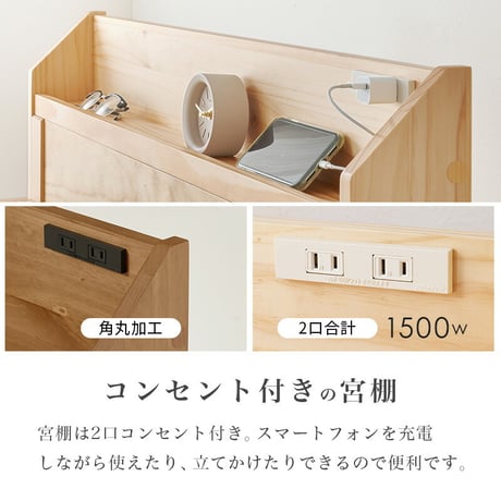棚 コンセント付き 畳シングルベッド ベッド+畳マットレス 高さ3段階 調節可能 畳 2種類 い草 畳みベッド 畳マットレス 爽やかな天然い草 湿気 すのこベッド 床面下 大容量 収納スペース 衣装ケ