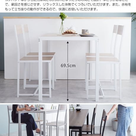 ダイニングセット ダイニング ダイニング5点セット 4人用 4人 テレワーク テーブル チェア 110cm 木製 北欧 韓国 インテリア おしゃれ オシャレ おしゃれ家具 幅110