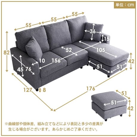 ソファー カウチソファ レイアウト 自在 ３人掛け Wismon ウィスモン ポケットコイル 選べる ８色 オットマン 組み替え カラー PVC ファブリック S字 バネ ややかた
