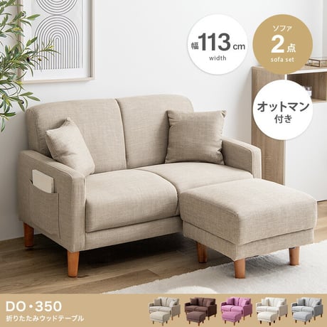 ソファ ソファー 2人掛けソファ コンパクトソファ 2人掛けソファー 2人掛け 一人用 2.5人掛け 二人掛け 北欧 ローソファー コンパクトソファー 一人暮らし ポケット付き 収