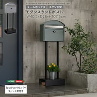 ポスト スタンドポスト 郵便ポスト 置き型 鍵付き 大容量 レターパック対応 ステンレス ガルバナイズド加工 防錆 アンカーボルト付 玄関 北欧 モダン おしゃれ クールグレー フォレストグリーン