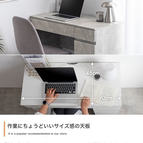 デスク 収納 コンパクトデスク 引き出し 幅90cm コンセント USBポート 机 一人暮らし Eve イブ ワークデスク パソコンデスク テーブル 勉強机 学習机 PCデスク