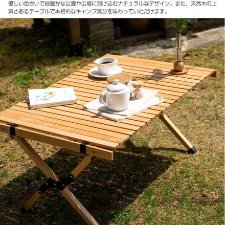 DIY テーブル 折りたたみ レジャー ウッドテーブル 62cm 木製 ロールテーブル ハイテーブル アウトドア キャンプ バーベキュー ピクニック インテリア