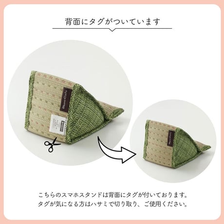 スマホスタンド 雑貨 クリア 12×20×11cm