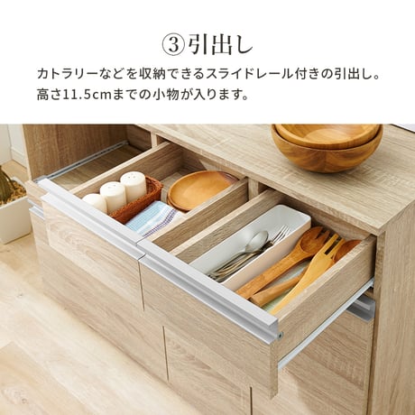 伸縮キッチンカウンター 幅133～207cm 高さ84cm 食器棚 キャビネット ラック キッチン収納 調理器具 家電スッキリ おしゃれ かわいい 北欧 木 収納 レンジ台 モダン