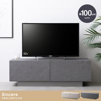 テレビ台 テレビボード ローボード TV スリム コンパクト 省スペース 収納 引き出し 扉 吹き抜け 可動棚 コードスリット ルーター タップ コード穴 フロート脚 ノイズレス