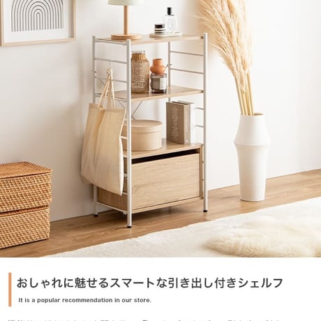 引出し付き おしゃれ 多目的収納ラックキャビネット 棚 子供部屋 一人暮らし 収納棚 書棚 本収納 多目的ラック コミック収納 ロータイプ 一かわいい 白 ホワイト ナチュラル 韓