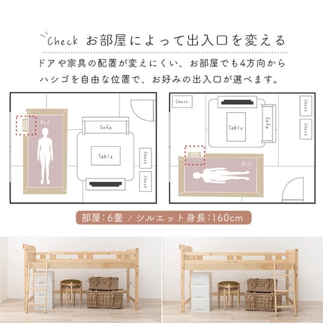 システムベッド おしゃれ ロフトベッド 木製 シングル 宮棚付 コンセント付き ハイベッド 床面高82.5cm ベッド下収納 大容量収納 はしご付き 子供部屋