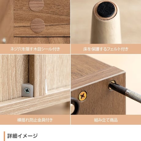 幅60 脚付きキャビネット 天然木脚 タンス 70幅 80幅 収納 木製 棚 おしゃれ ローチェスト 引き出し リビングキャビネット チェスト 扉付き 北欧家具リビング収納 箪笥