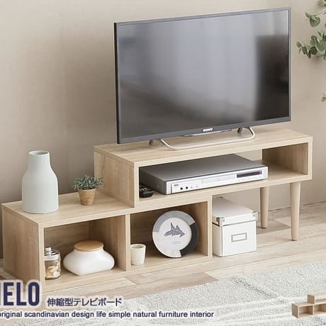 伸縮型テレビボード テレビ台 伸縮 ナチュラル 幅75cm 奥行30cm 高さ40cm おしゃれ コーナー ローボード 収納 棚 テレビボード テレビラック TV台 コーナー 木製